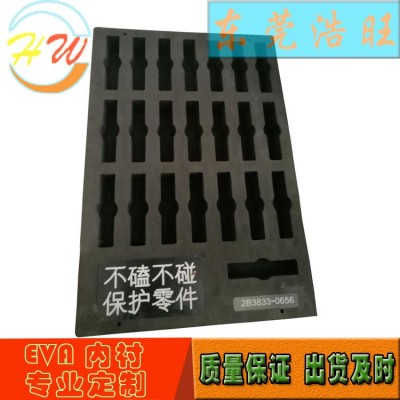 厂家生产 EVA泡棉减震内托 电子包装内托礼盒包装内衬可来样定制图4