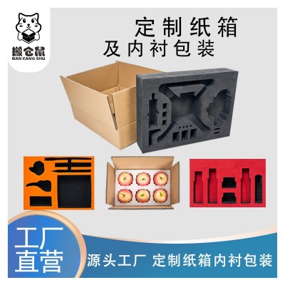 EPE加厚泡沫棉物流快递包装膜快递珍珠棉蜂窝纸箱缓冲内衬