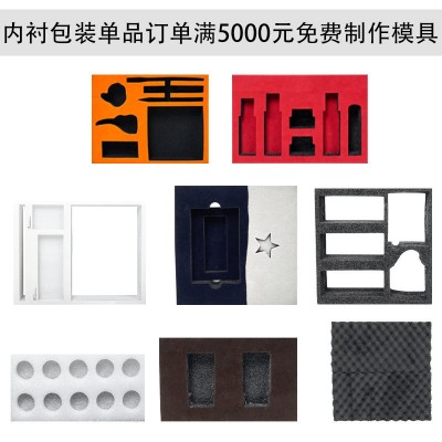 EPE加厚泡沫棉物流快递包装膜快递珍珠棉蜂窝纸箱缓冲内衬图2