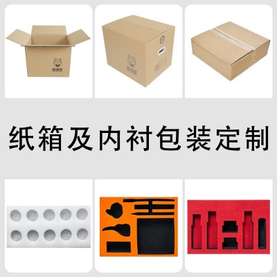 EPE加厚泡沫棉物流快递包装膜快递珍珠棉蜂窝纸箱缓冲内衬图4