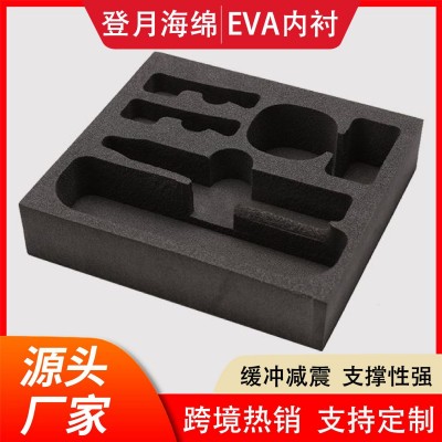 EVA內衬工具箱精密仪器包装箱內衬减震缓冲支撑性强环保材质
