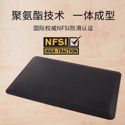 跨境热销PU抗疲劳地垫 升降桌减压地垫 厨房垫防滑地垫现货速发图3