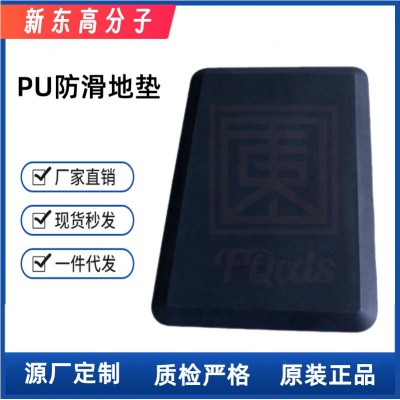 跨境热销PU抗疲劳地垫 升降桌减压地垫 厨房垫防滑地垫现货速发