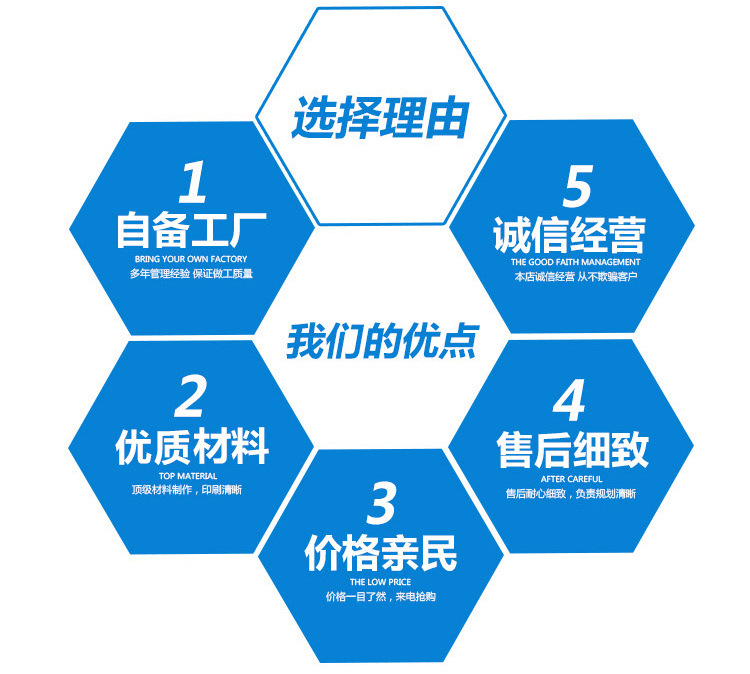 选择我们