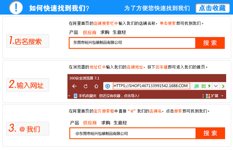 找到
