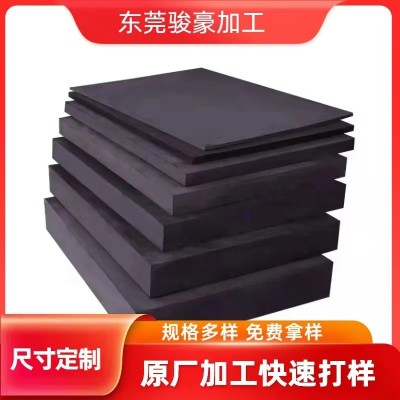 厂家直销 EVA片材 EVA卷材 彩色EVA EVA成型 海绵片材图3