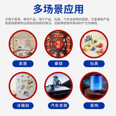 EVA泡棉胶垫背面胶贴不留胶防撞静音家具底部缓冲胶垫多规格裁切图3