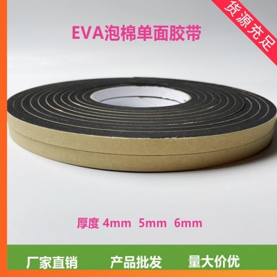 黑色EVA海绵泡棉泡沫单面胶带4 5 6mm汽车建筑防水防尘隔音密封条