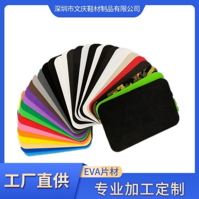 彩色eva泡棉板材厂家供应38度环保片材无味eva黑白色卷材内衬材料