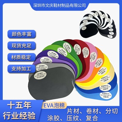 彩色eva泡棉板材厂家供应38度环保片材无味eva黑白色卷材内衬材料图2