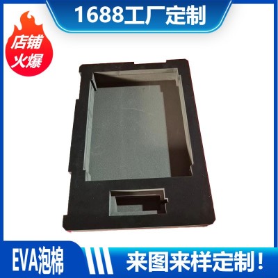 厂家生产eva海绵植绒包装内托防震工艺品包装盒内衬彩色EVA泡棉
