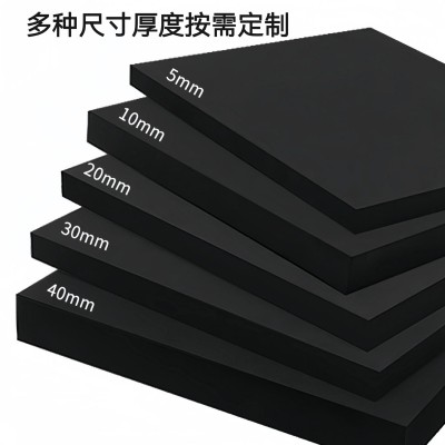 厂家批发eva内衬海绵内衬38度黑色防静电防火阻燃EVA泡棉内托片材图2