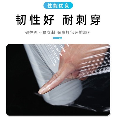 pe现货打包缠绕膜外卖防雨防尘保护膜家用打包封口保鲜拉伸缠绕膜图3