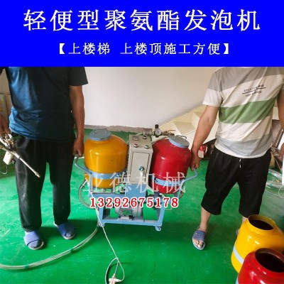 聚氨酯发泡机小型模具发泡胶浇注机全自动微型外墙冷库保温喷涂机图4