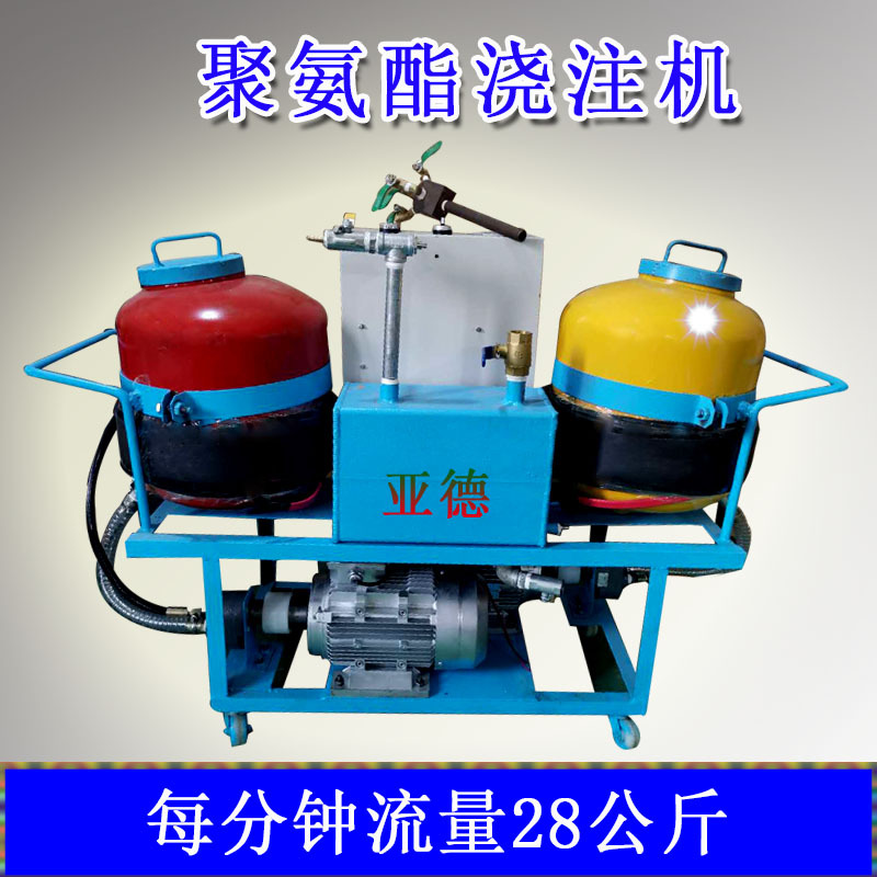 聚氨酯浇注机111