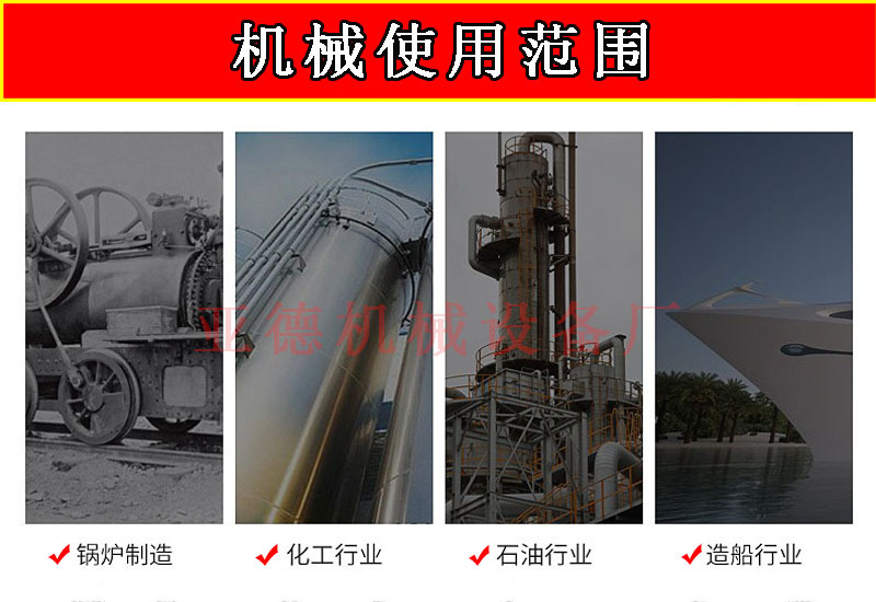 聚氨酯低压发泡机车间和喷涂