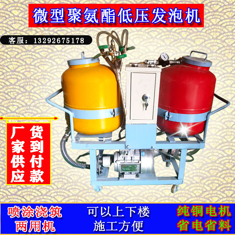 小型喷涂机新图_看图王