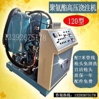 聚氨酯高压浇注机黑白料发泡胶浇筑灌注机生产大型管道模具发泡机 定金图4