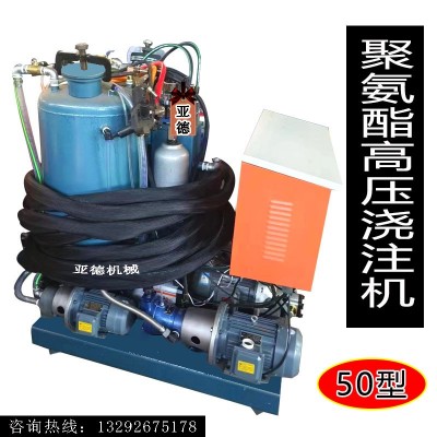 聚氨酯高压浇注机黑白料发泡胶浇筑灌注机生产大型管道模具发泡机 定金图3