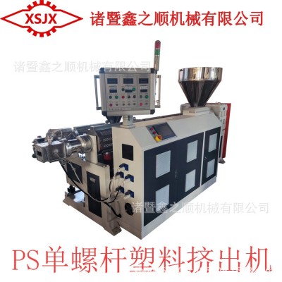 ps发泡镜框线条设备 单螺杆塑料挤出机 90 100 120线条生产设备图2