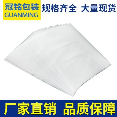 厂家直销pe胶袋 塑料袋 PE袋批发透明包装袋工厂 高压平口袋印刷图2