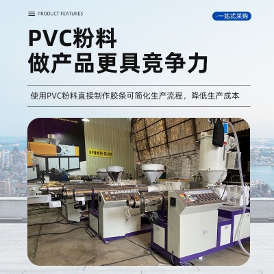 厂家直销 软胶条挤出机 PVC挤出机 塑料型材挤出机 EPS挤出机图3
