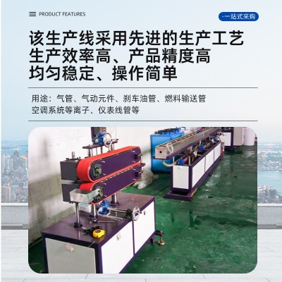 PU气动软管挤出机管材挤出机气动软管生产线PU气动软管挤出生产线图2
