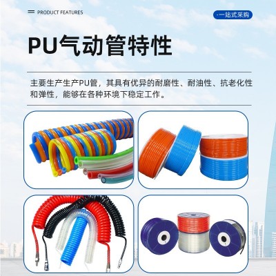 PU气动软管挤出机管材挤出机气动软管生产线PU气动软管挤出生产线图3