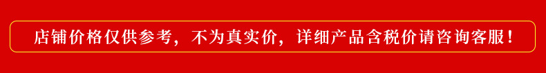 提示