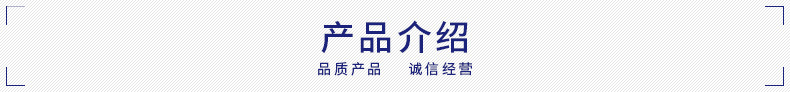 介绍