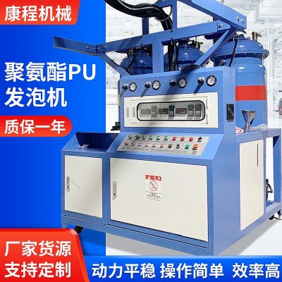 聚氨酯发泡机定做 保温板生产线低压三组份针阀软泡硬泡PU发泡机图2