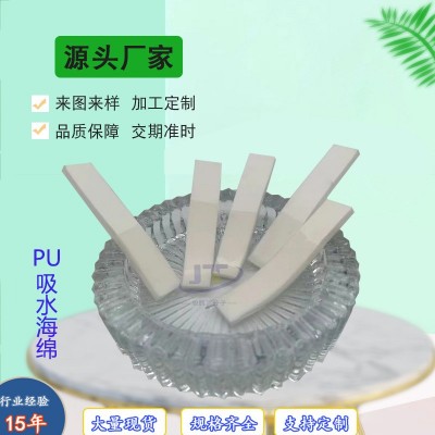 PU吸水海绵半导体清洁高密度海绵片材工业用耐油耐酸碱除尘海绵图2