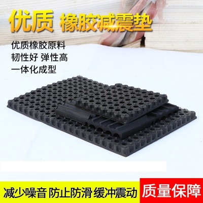 橡胶减震垫 空调风机减震橡胶块 橡胶垫 水泵脚垫 防震缓冲胶块图1