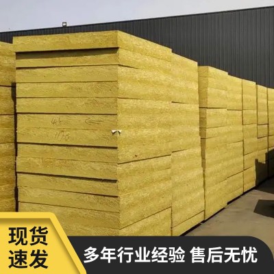 建筑外墙岩棉保温板 车间房顶保温玄武岩棉板隔热棉幕墙岩棉板图3