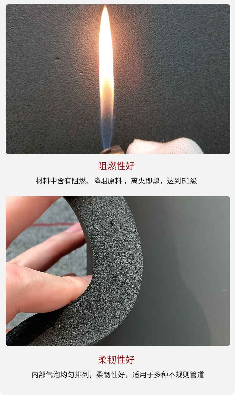 橡塑板_05.jpg