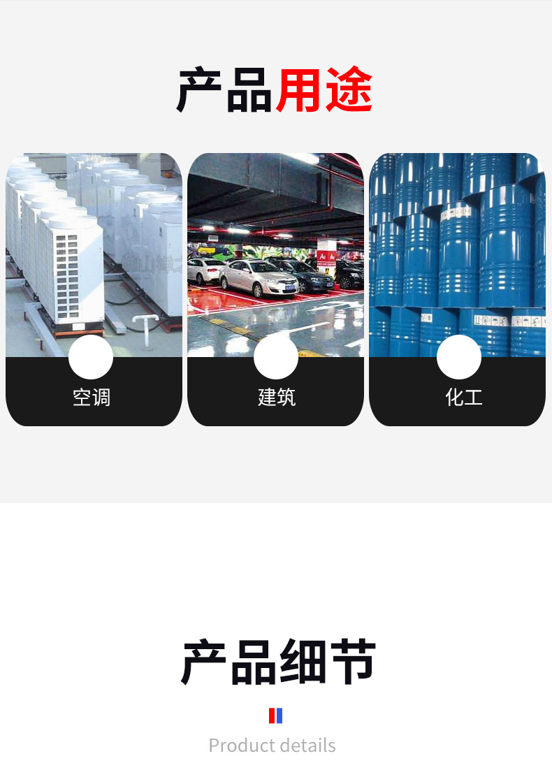 橡塑板_03.jpg