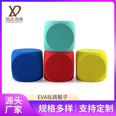 EVA玩具骰子儿童教具玩具eva骰子儿童早教益智玩具量大价优图1