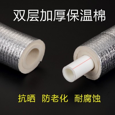 厂家供应太阳能保温材料多层聚乙烯热合管 PPR管道保温铝箔套管图2