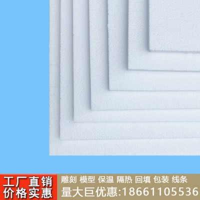 泡沫板EPS高密度模型雕刻包装保温填充聚苯乙烯保丽龙幼 儿园环创图4