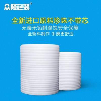 全新料50宽EPE珍珠棉填充泡沫膜防震膜防护垫海绵减震包装包邮图3