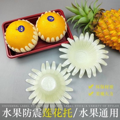 水果网套苹果梨草莓莲花拖橙子莲雾防震莲花瓣网套厂家珍珠棉图2