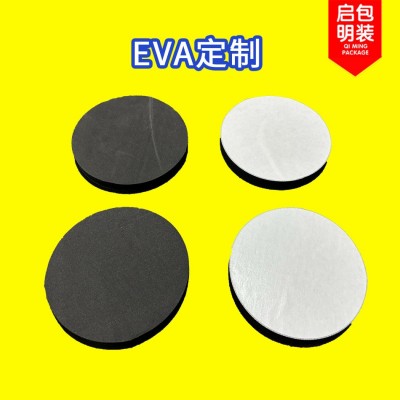 eva泡棉厂家直供高硬度弹性彩色eva内衬 防震环保eva泡棉