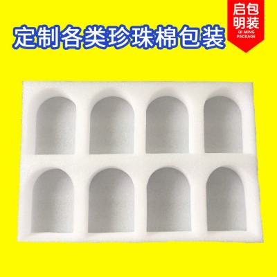 特价包装EPE珍珠棉板材发泡切片 泡沫塑料