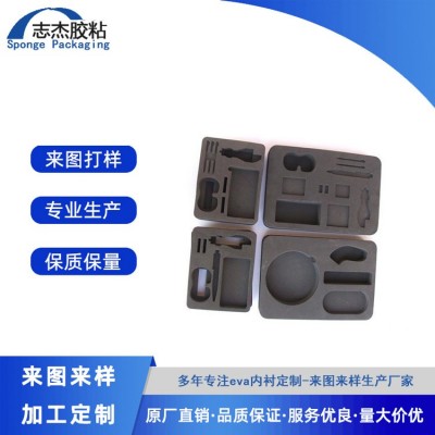 eva泡棉雕刻内衬 EVA异形内托 EVA内衬 电子件定位包装盒托盘图5