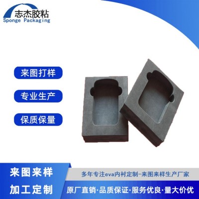 eva泡棉雕刻内衬 EVA异形内托 EVA内衬 电子件定位包装盒托盘图3