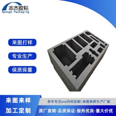 eva泡棉雕刻内衬 EVA异形内托 EVA内衬 电子件定位包装盒托盘图4
