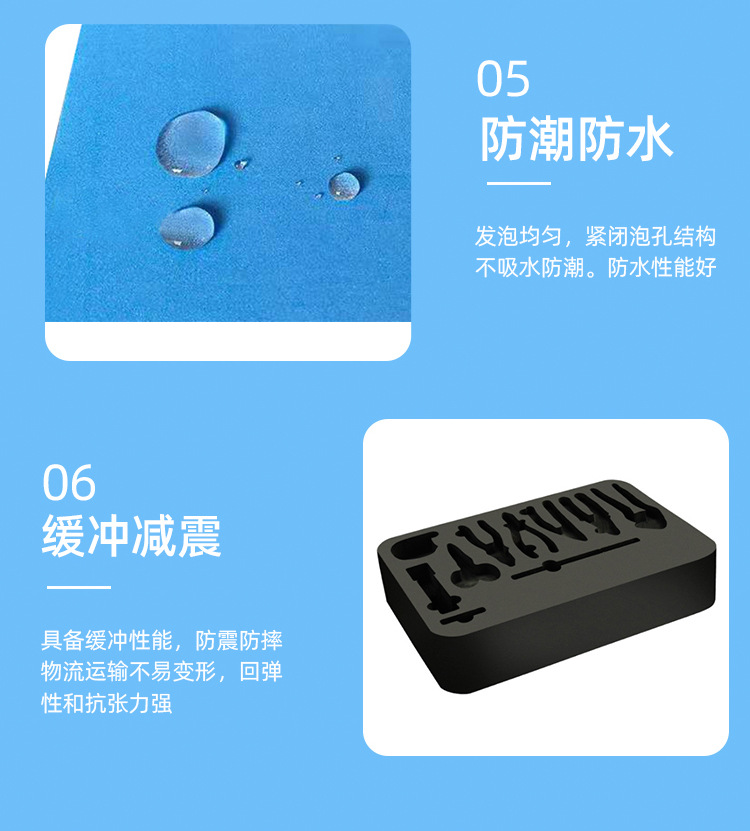 eva内衬雕刻详情_06.jpg