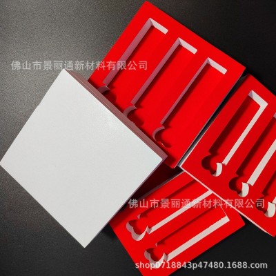植绒EVA海绵内衬包装 护肤品化妆品eva内衬 高端包装海绵内托图2