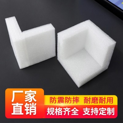 EPE珍珠棉护角内衬缓冲包装材料快递专用鸡蛋包装盒珍珠 棉定制图2