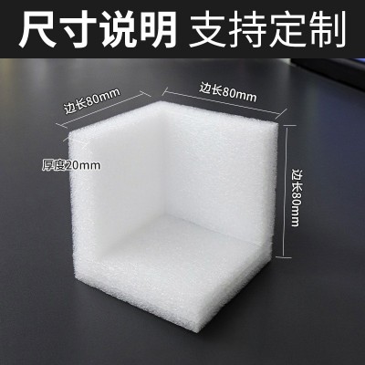 EPE珍珠棉护角内衬缓冲包装材料快递专用鸡蛋包装盒珍珠 棉定制图3
